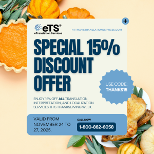 eTS Thanksgiving Discount