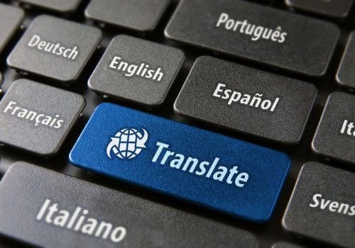 لوحة المفاتيح مع زر الترجمة من الإسبانية إلى الإنجليزية